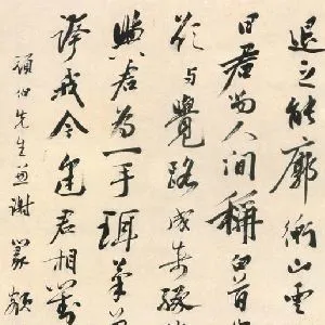 钱伯坰