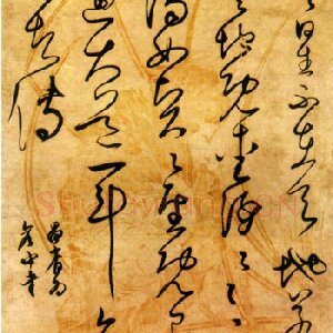 宋广