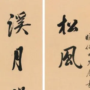 钱杜