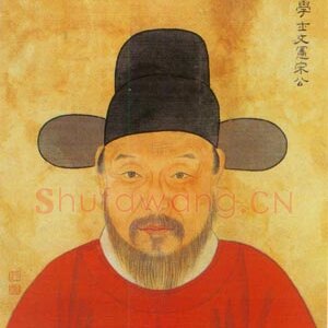 宋濂