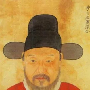 宋濂