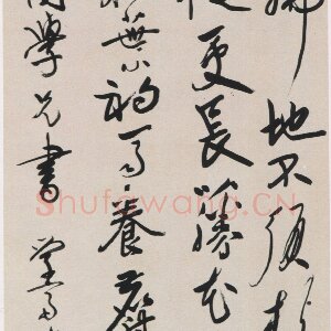 乔崇烈