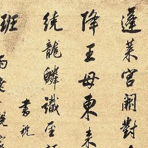 沈宗敬