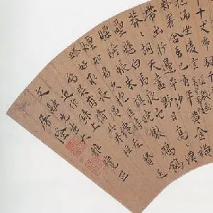 屠隆
