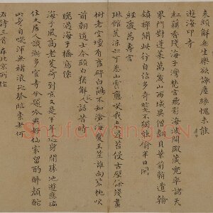 王绂