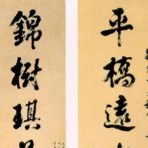 沈铨