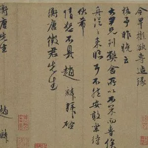 赵麟