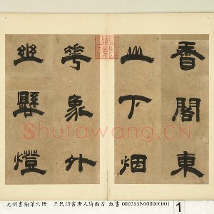王民
