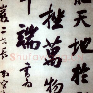 宋湘