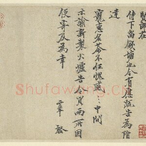 张方平