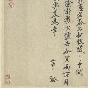张方平