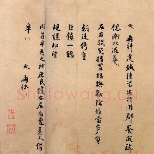 张浚