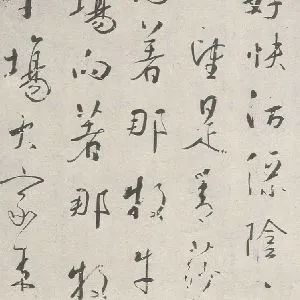 苏珥