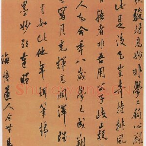 释今无