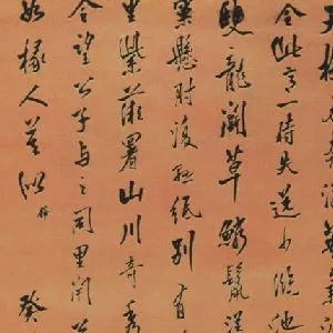 释今无