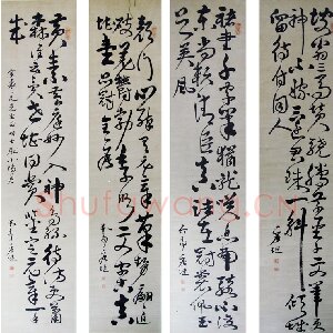 唐琏