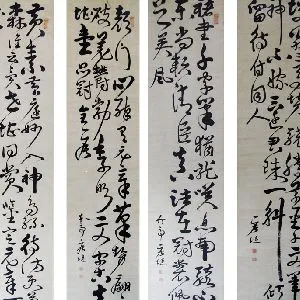 唐琏