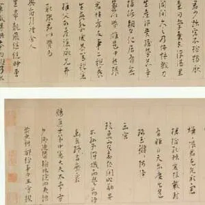 王守