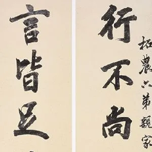 陶澍