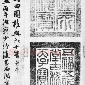 朱德润