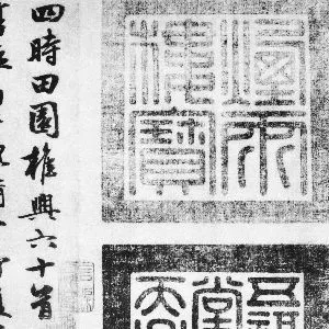 朱德润