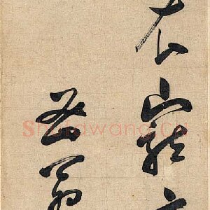 陶汝鼐
