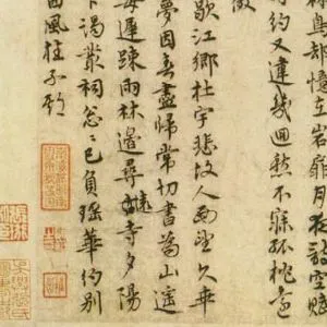 王璲