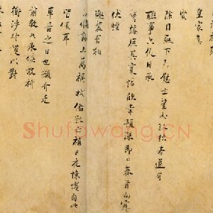 张栻