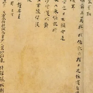 张栻