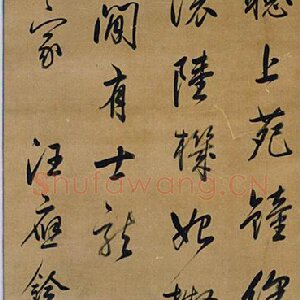 汪应铨