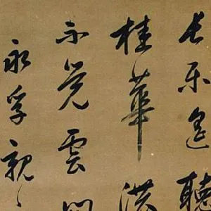 汪应铨