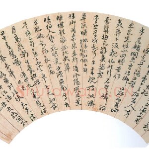 王柏心