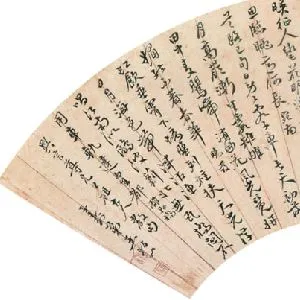王柏心