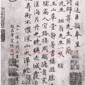 王宪