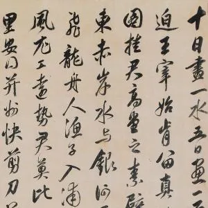 王鸿绪