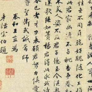 王直