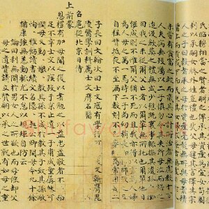 魏骥