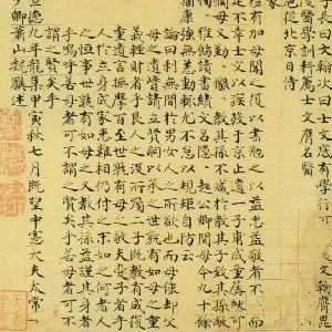 魏骥