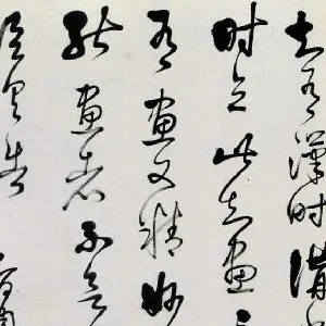 王弘撰