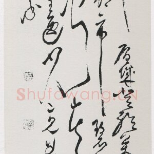 王光承