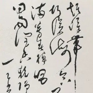 王光承