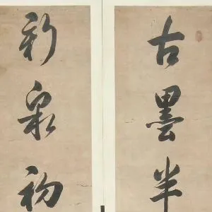 王杰