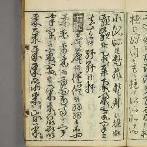 张天锡