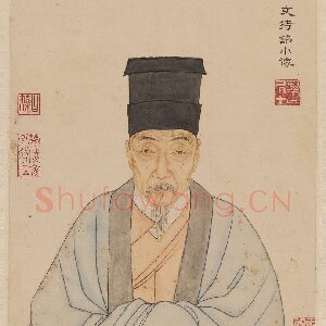 文徵明