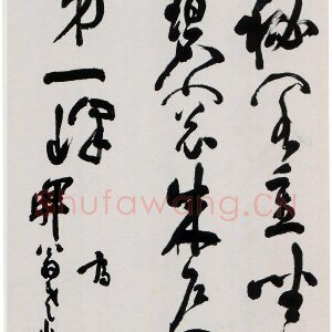 王冏