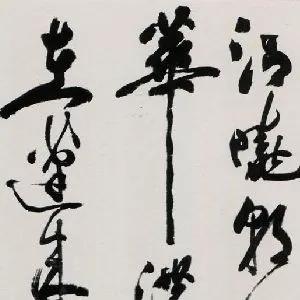 王冏