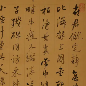 王鸣盛