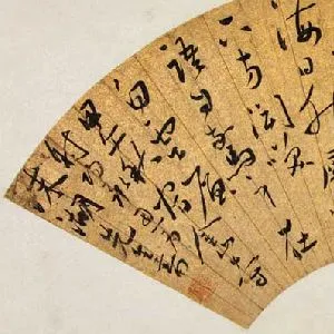 吴承恩