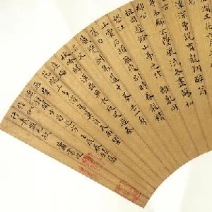 萧雲从