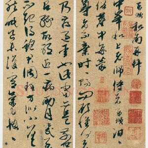 邢慈静